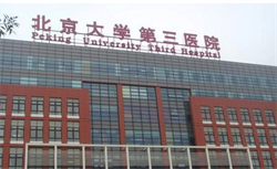 武汉代怀孕产子中介，武汉哪些医院可以做供卵试管婴儿？附武汉试管医院详情